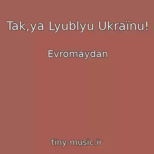 کاور آهنگ Tak,ya Lyublyu Ukraїnu! از Evromaydan
