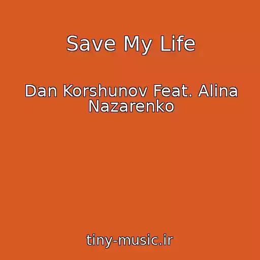 کاور آهنگ Save My Life از Dan Korshunov Feat. Alina Nazarenko