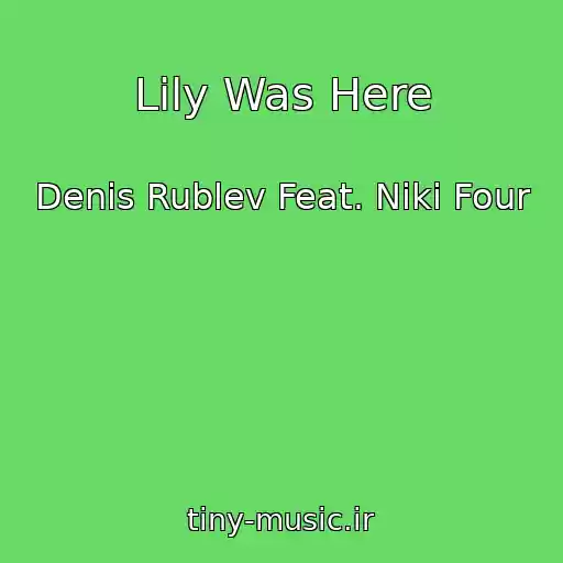 کاور آهنگ Lily Was Here از Denis Rublev Feat. Niki Four