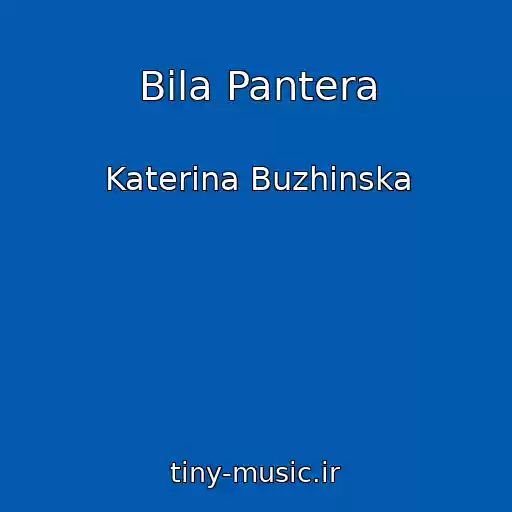 کاور آهنگ Bіla Pantera از Katerina Buzhinska