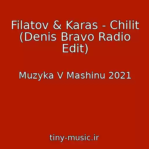 کاور آهنگ Filatov & Karas - Chilit (Denis Bravo Radio Edit) از Muzyka V Mashinu 2021