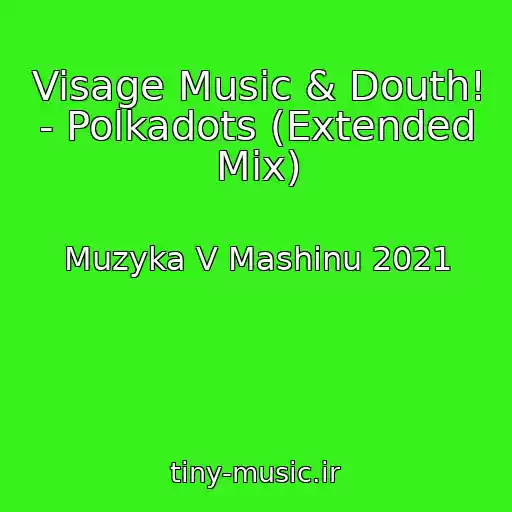 کاور آهنگ Visage Music & Douth! - Polkadots (Extended Mix) از Muzyka V Mashinu 2021