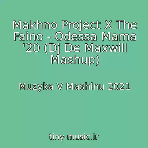 کاور آهنگ Makhno Project X The Faino - Odessa Mama '20 (Dj De Maxwill Mashup) از Muzyka V Mashinu 2021