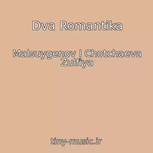 کاور آهنگ Dva Romantika از Malsuygenov I Chotchaeva Zulfiya