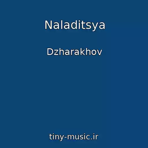 کاور آهنگ Naladitsya از Dzharakhov