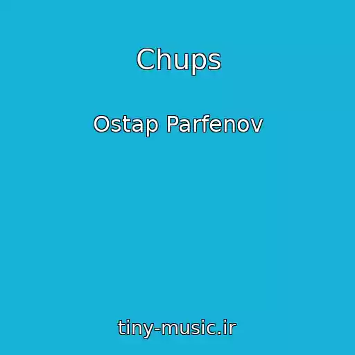 کاور آهنگ Chups از Ostap Parfenov