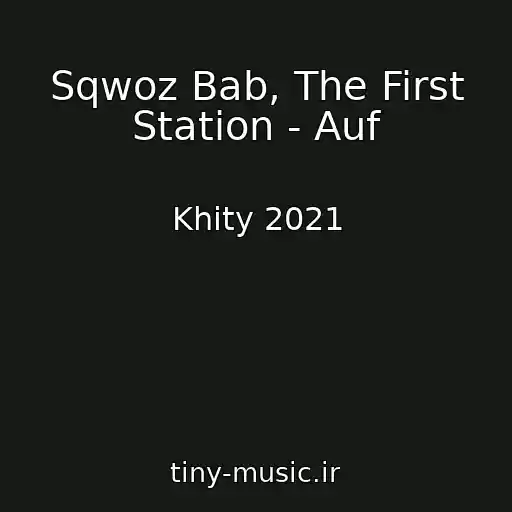 کاور آهنگ Sqwoz Bab, The First Station - Auf از Khity 2021