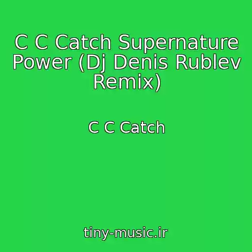 کاور آهنگ C C Catch Supernature Power (Dj Denis Rublev Remix) از C C Catch