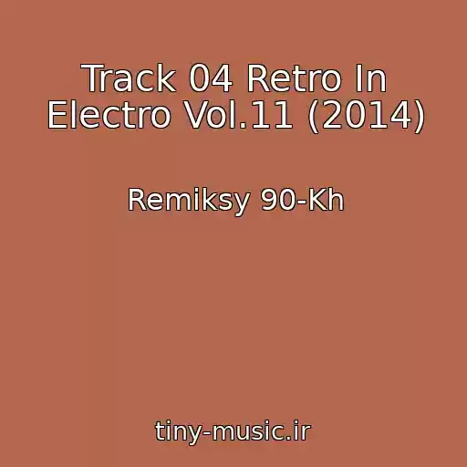 کاور آهنگ Track 04 Retro In Electro Vol.11 (2014) از Remiksy 90-Kh