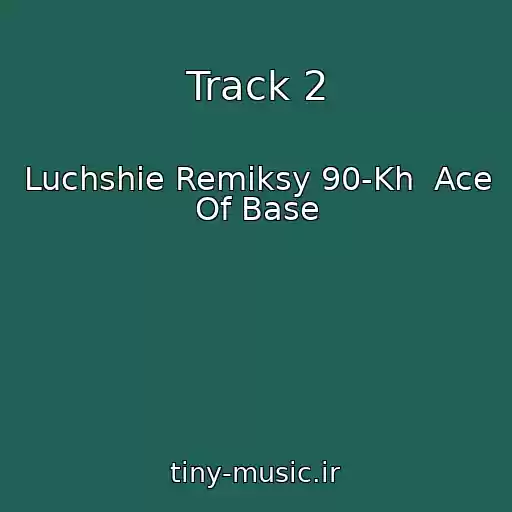 کاور آهنگ Track 2 از Luchshie Remiksy 90-Kh  Ace Of Base