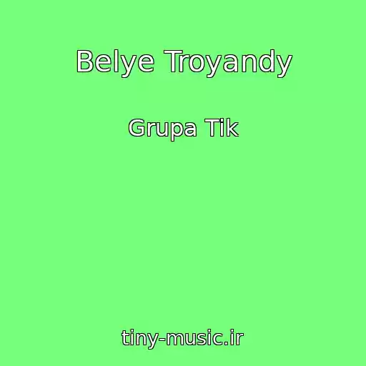 کاور آهنگ Belye Troyandy از Grupa Tik
