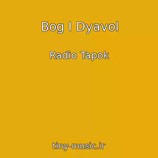 کاور آهنگ Bog I Dyavol از Radio Tapok