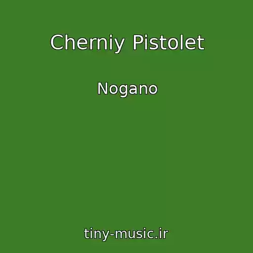 کاور آهنگ Cherniy Pistolet از Nogano