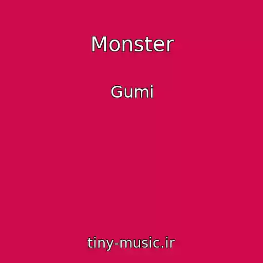 کاور آهنگ Monster از Gumi