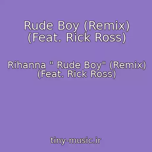 کاور آهنگ Rude Boy (Remix) (Feat. Rick Ross) از Rihanna " Rude Boy" (Remix) (Feat. Rick Ross)