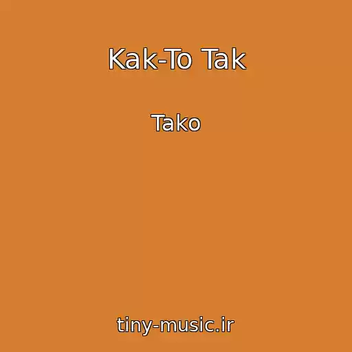 کاور آهنگ Kak-To Tak از Tako
