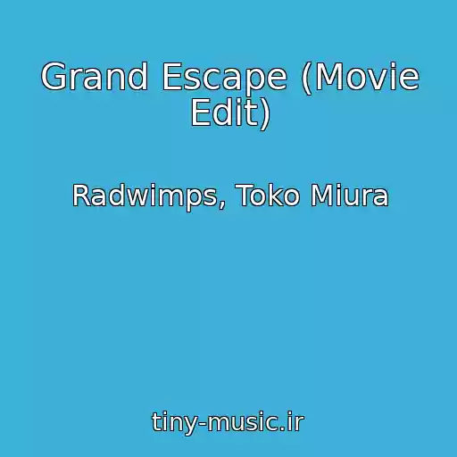 کاور آهنگ Grand Escape (Movie Edit) از Radwimps, Toko Miura