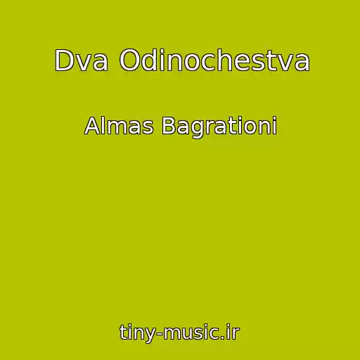 کاور آهنگ Dva Odinochestva از Almas Bagrationi