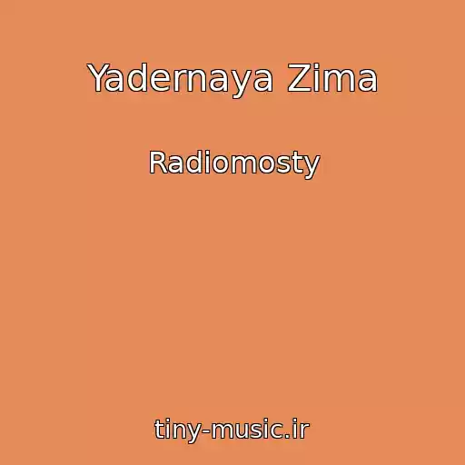 کاور آهنگ Yadernaya Zima از Radiomosty