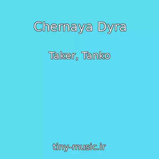 کاور آهنگ Chernaya Dyra از Taker, Tanko