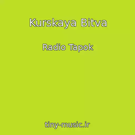کاور آهنگ Kurskaya Bitva از Radio Tapok
