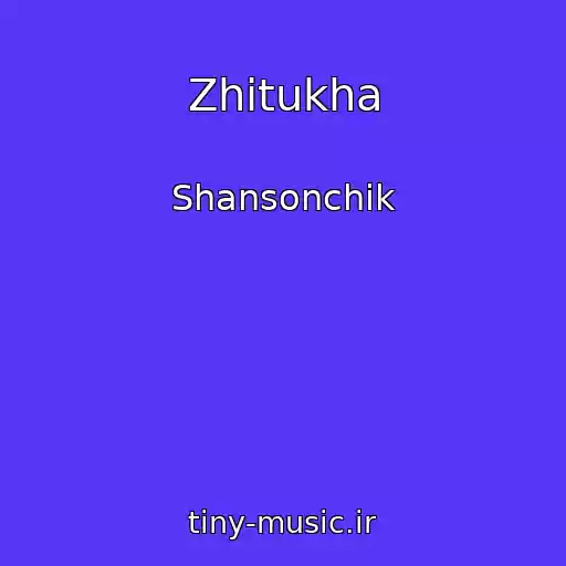 کاور آهنگ Zhitukha از Shansonchik
