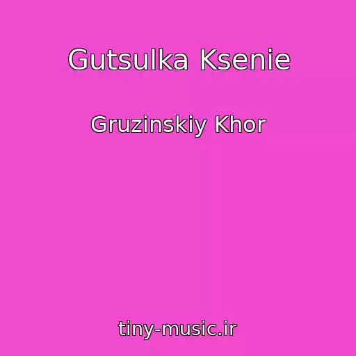 کاور آهنگ Gutsulka Ksenie از Gruzinskiy Khor
