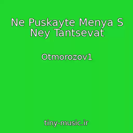 کاور آهنگ Ne Puskayte Menya S Ney Tantsevat از Otmorozov1