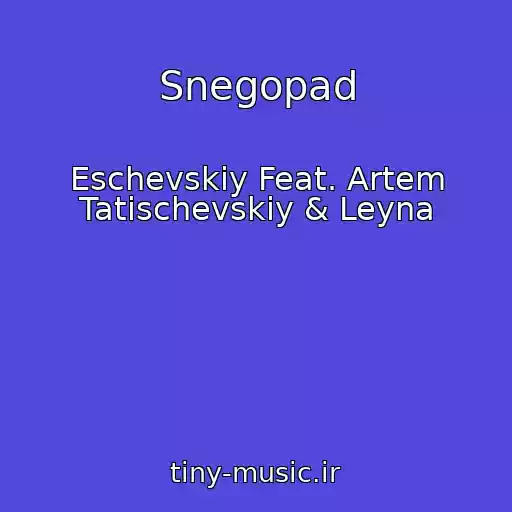کاور آهنگ Snegopad از Eschevskiy Feat. Artem Tatischevskiy & Leyna