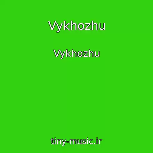 کاور آهنگ Vykhozhu از Vykhozhu
