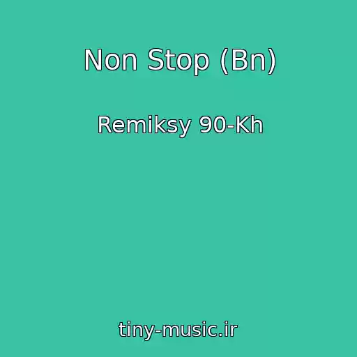 کاور آهنگ Non Stop (Bn) از Remiksy 90-Kh