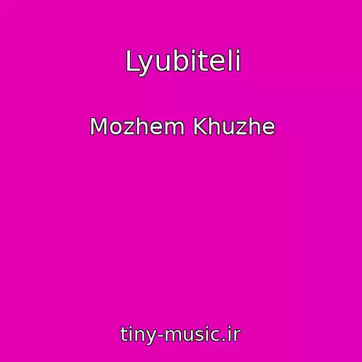 کاور آهنگ Lyubiteli از Mozhem Khuzhe