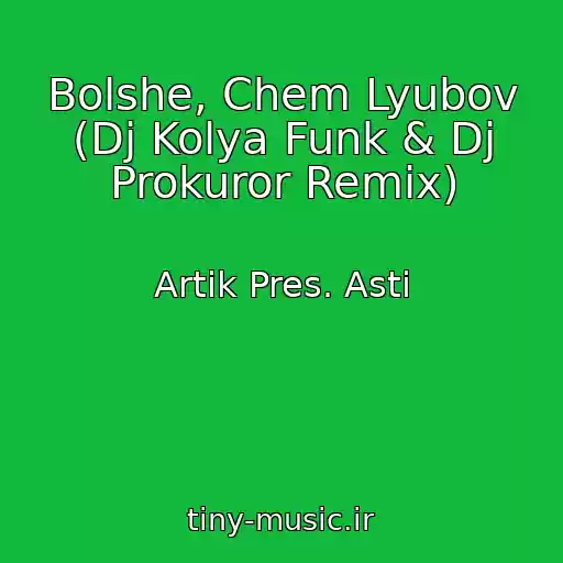 کاور آهنگ Bolshe, Chem Lyubov (Dj Kolya Funk & Dj Prokuror Remix) از Artik Pres. Asti