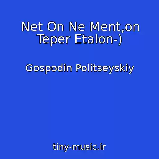 کاور آهنگ Net On Ne Ment,on Teper Etalon-) از Gospodin Politseyskiy