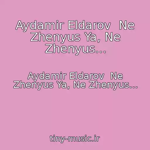 کاور آهنگ Aydamir Eldarov  Ne Zhenyus Ya, Ne Zhenyus... از Aydamir Eldarov  Ne Zhenyus Ya, Ne Zhenyus...
