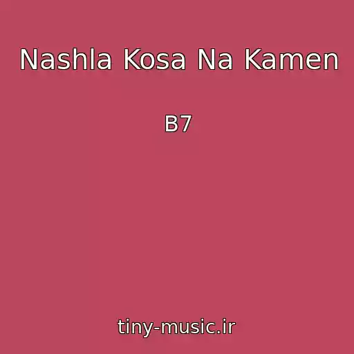 کاور آهنگ Nashla Kosa Na Kamen از B7