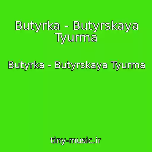 کاور آهنگ Butyrka - Butyrskaya Tyurma از Butyrka - Butyrskaya Tyurma