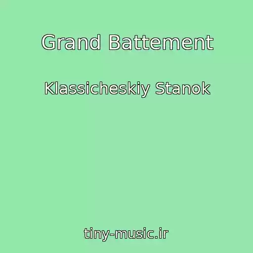 کاور آهنگ Grand Battement از Klassicheskiy Stanok