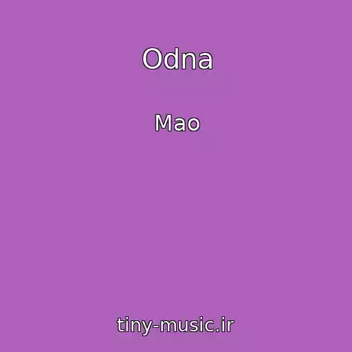 کاور آهنگ Odna از Mao