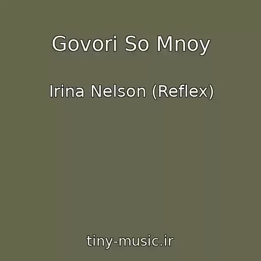 کاور آهنگ Govori So Mnoy از Irina Nelson (Reflex)