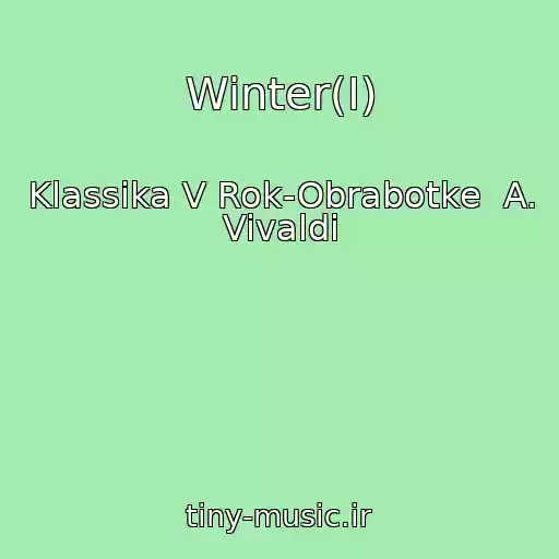 کاور آهنگ Winter(I) از Klassika V Rok-Obrabotke  A. Vivaldi