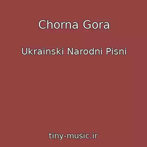کاور آهنگ Chorna Gora از Ukraїnskі Narodnі Pіsnі