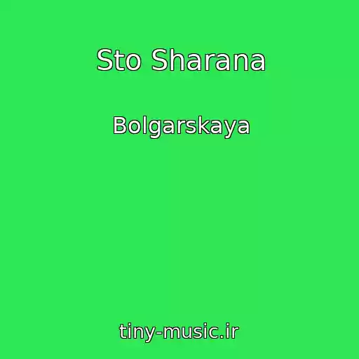 کاور آهنگ Sto Sharana از Bolgarskaya