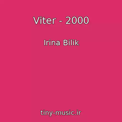 کاور آهنگ Vіter - 2000 از Іrina Bіlik