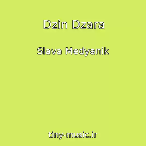 کاور آهنگ Dzin Dzara از Slava Medyanik