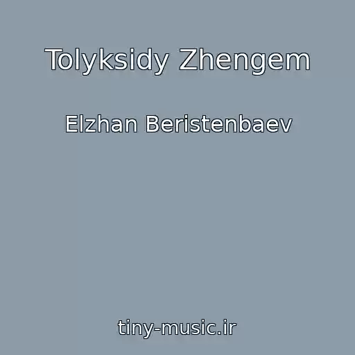 کاور آهنگ Tolyksidy Zhengem از Elzhan Beristenbaev