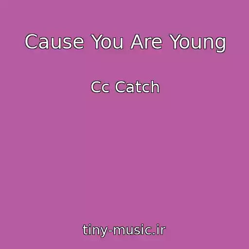 کاور آهنگ Cause You Are Young از Cc Catch