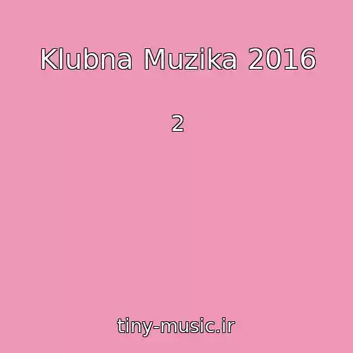 کاور آهنگ Klubna Muzika 2016 از 2