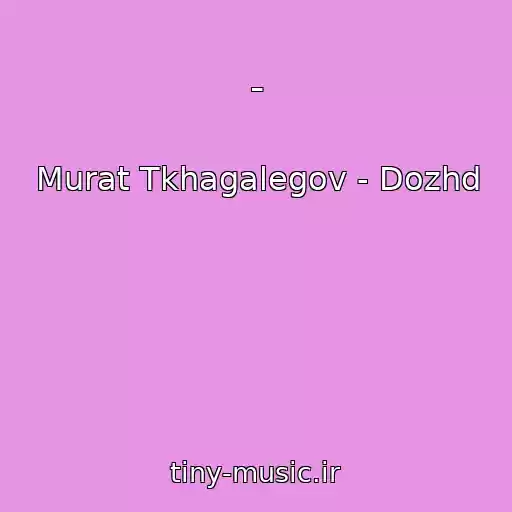 کاور آهنگ - از Murat Tkhagalegov - Dozhd