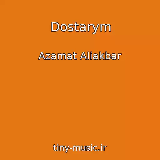 کاور آهنگ Dostarym از Azamat Aliakbar